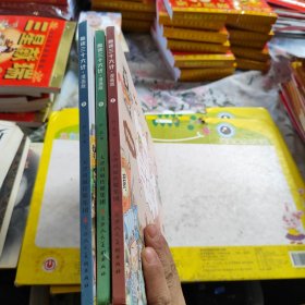 漫画版趣读孙子兵法 全3册 趣读趣解三十六计兵者秘诀谋略智慧 小学生课外阅读精装国学经典绘本 三十六计中国历史连环画故事书