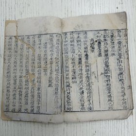 钱塘袁枚子才《小仓山房诗集》卷八至卷九（滁州雪更大、宿州道中、歌风台、芧店、黄河、东阿道中、寄盱眙尹荘念农、和良鄉题壁诗、二馬车歌、八都、哭许南台、赴宫秦中、楊花曲七章河南道上作、光武原陵、北邙山、修化道中、閿鄉道中、邯郸驿、过衛辉怀前郡守王孟亭、寄聰娘、秦始皇陵、秦中杂感、潼关、马嵬、登华山、巵言、扁鹊墓、戏马台弔宋武帝、汾阳王故里、杜枚墓、汴梁怀古、虎牢关、灵武、温泉、呂炳星进士合卺歌…）