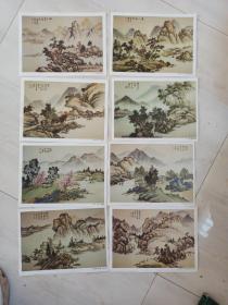 刘松岩画历代名家山水画图片，印刷。双面。共8张16面