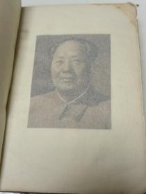 毛主席语录（中国人民解放军出版社，1966年-天津）