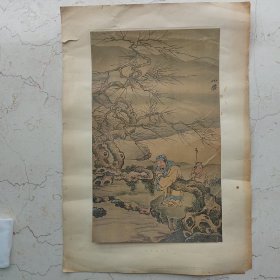 《和靖诗意图》上海人民美术出版社，1959年一版一印，发行量仅1000份，全网仅见，早年印刷精良上品，保存尚好。反面留上海人民美术出版社样本印。