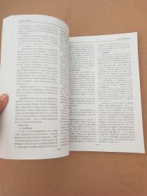 高级卫生专业技术资格考试指导用书：消化内科学高级教程  附光盘一张