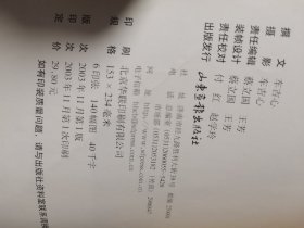 走进名人故居