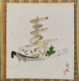 寿 宝船来迎 日本书法回流色卡 纯手绘品 纸本