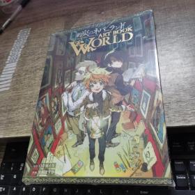 现货约束梦幻岛画集约束のネバーランドART BOOK WORLD出水ぽすか