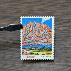 日本1990年地方邮票 鹿儿岛樱岛火山 1全新 原胶全品