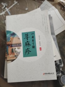 一本书了解荨麻疹