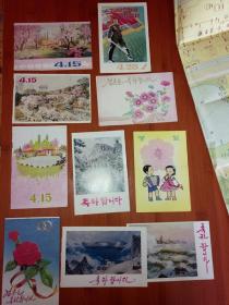 朝鲜小画片10张