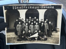 1950年，苏州市工干第二届纺织业全体学员合影，照片