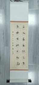 国展名家刘松书法立轴特价
