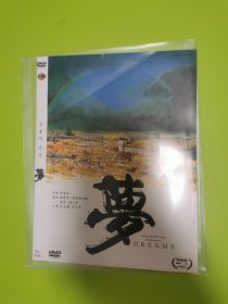 梦DVD黑泽明经典电影