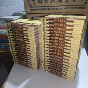 世界文明史(全十一卷，全38册）硬精装