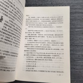 汉字的起源