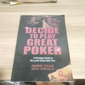 Decide to Play Great Poker做出最好的扑克决策（中文，国内影印本)《内页干净》