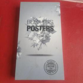 BUSINESS POSTERS 国际顶级设计，商业海报，模板 DVD16张