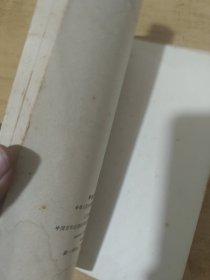 甲组男子长拳图解