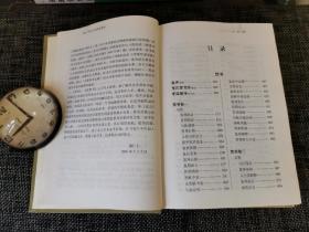 焚书·续焚书校释