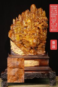 精品田黄石(周彬作)（康熙三十年内务府造辩处造）“十二生肖祝寿”摆件
尺寸：高86cm宽43cm
重136斤zyt邮费自理