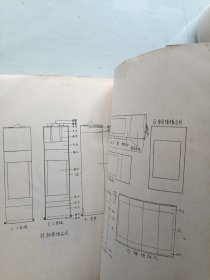 中国山水画入门