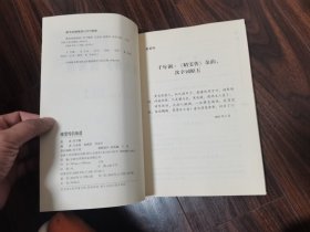 啨雯传的味道