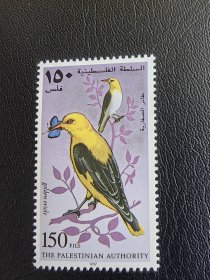 巴勒斯坦邮票。编号896