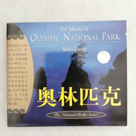 CD 外国轻音乐系列-奥林匹克