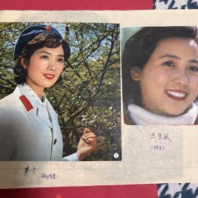 八九十年代电影明星剪报贴在作业本上。刘晓庆，龚雪 李秀明  山口百惠  斯琴高娃  王雁  殷亭如 潘虹 等。请看图。