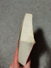 佛山历史人物录（第一卷）委员老兵李自然签赠本