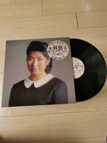 黑胶LP 矢野顕子 - 前卫艺术摇滚音乐 1LP+7寸45转小盘 经典专辑