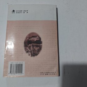中共党史