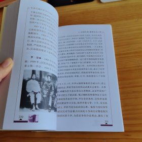 《中共云南历史简明读本》【品如图，所有图片都是实物拍摄】