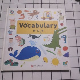 Vocabulary词汇书