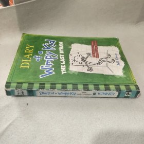 Diary of a Wimpy Kid: The Last Straw