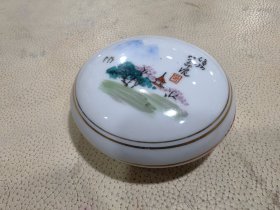 漳州八宝印泥一盒，约70～80年代，一直没有使用过。