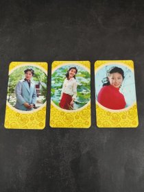 1983年年历卡（3枚合售）
