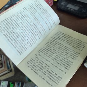 草山残梦:金陵春梦续集1-12全12册。