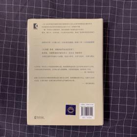 贸易打造的世界 : 1400年至今的社会、文化与世界经济