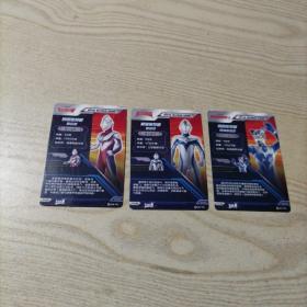 卡游奥特曼SSR卡3张签名卡(赛罗奥特曼,戴拿奥特曼,迪迦奥特曼)