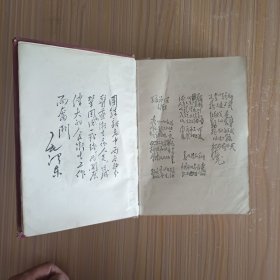 农村医生手册