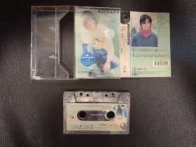 陈晓东 精选专辑 正版磁带