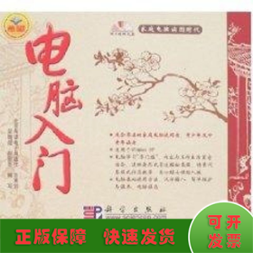 文字處理(1CD)