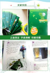 书虫牛津英汉双语读物(附光盘入门级下适合小学高年级\初1共8册)