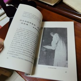 《我的祖父吴昌硕》【品如图，所有图片都是实物拍摄】
