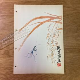 1959年齐白石绘画印刷品[CA02+A0027]17