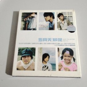 五月天知足 有两盘光碟 ，光盘完好无损无划痕