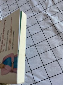爱到极致是放手（书侧轻微污渍如图）
