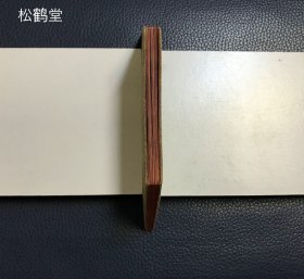 《微巧书画帖》1册，日本老旧书画帖，年头久远之物，内含6种书画作品，手书，手画，局部施淡彩，有名款，印款等，该画帖为袖珍本，装帧形状奇特，非正规方形，别出心裁，风雅，巧妙，市面稀见，布质封面封底，不失为一件优秀藏品。