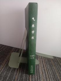 气象学报
1997年1~3期