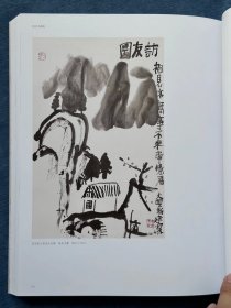 打回原形朱新建书画作品集