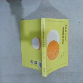 中考高分作文是这样炼成的